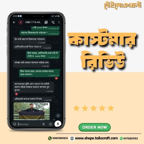 Review 2