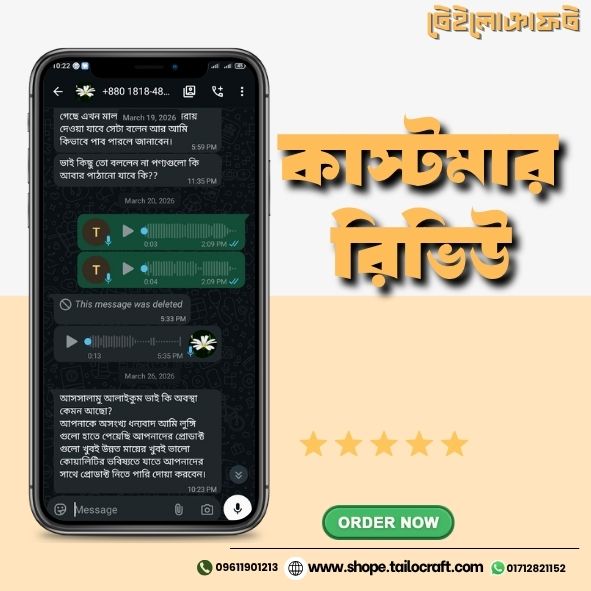 Review 1